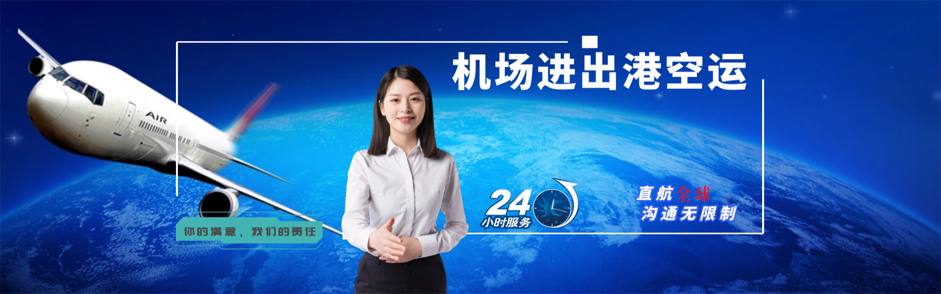 可克达拉到罗马尼亚物流公司-可克达拉至罗马尼亚物流专线-可克达拉空运到罗马尼亚-优时通物流有限公司