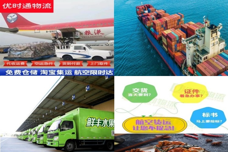 可克达拉到罗马尼亚航空货运公司-可克达拉到罗马尼亚物流专线